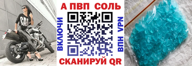 кракен зеркало  Игра  Alpha-PVP VHQ 