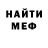 КЕТАМИН VHQ Loutish Albedo