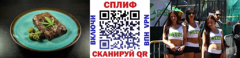 Еда ТГК марихуана mega маркетплейс Игра