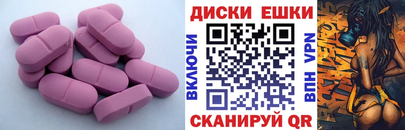 MEGA зеркало  Игра  Ecstasy круглые  магазин продажи  