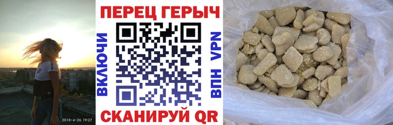 ГЕРОИН гречка  Игра 