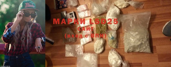 марки lsd Александровское