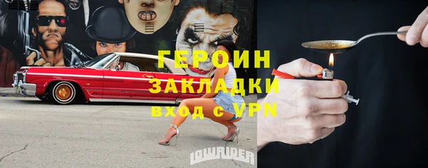 амфетамин Иннополис