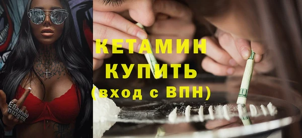 МДМА Инсар