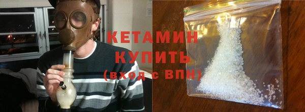 амфетамин Иннополис
