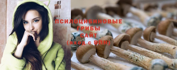 бутик Каменногорск