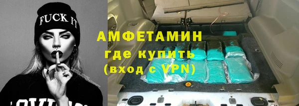 МДМА Инсар