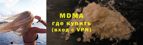 МДМА Инсар