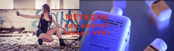 прущая мука Иноземцево