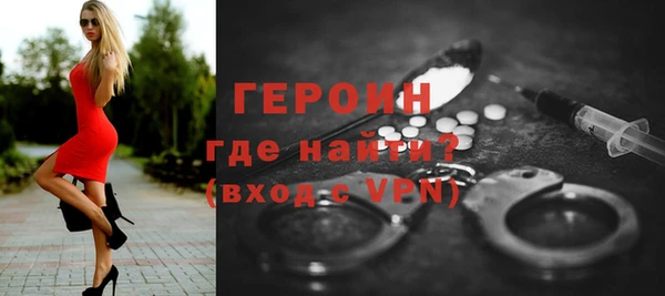МДМА Инсар