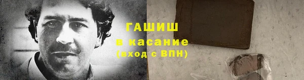 МДМА Инсар