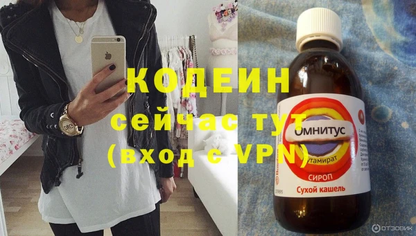 МДМА Инсар