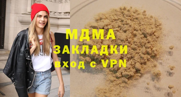 МДМА Инсар