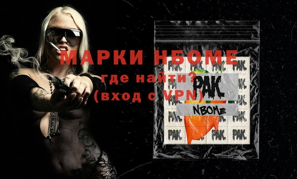 МДМА Инсар