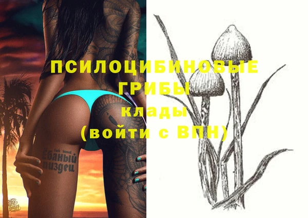 амфетамин Иннополис