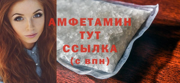 марки lsd Александровское