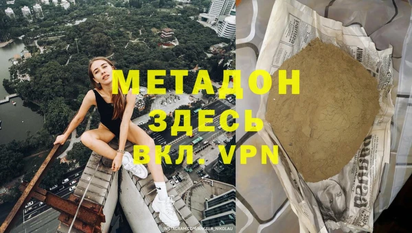 амфетамин Иннополис