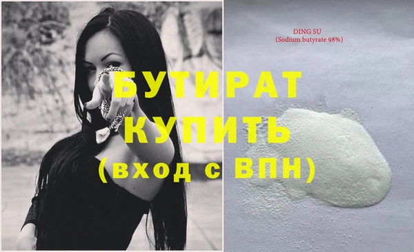 амфетамин Иннополис