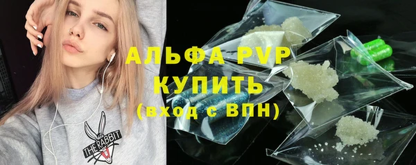 амфетамин Иннополис