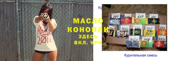 амфетамин Иннополис