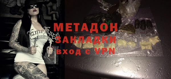 МДМА Инсар