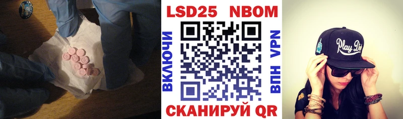 купить наркотик  Игра  LSD-25 экстази ecstasy 