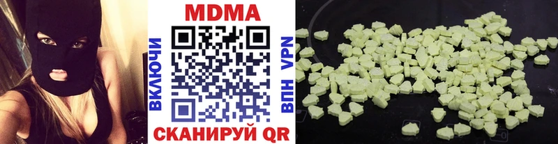 МДМА молли  закладки  Игра 