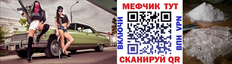 магазин продажи наркотиков  Игра  МЕФ mephedrone 