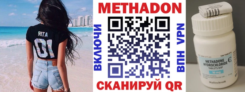 МЕТАДОН methadone  Игра 