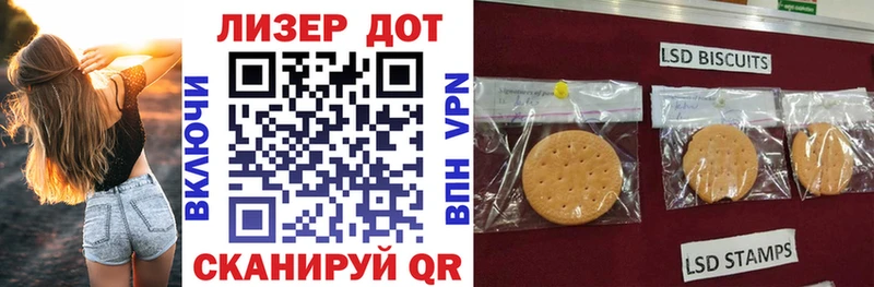 Марки 25I-NBOMe 1,5мг  Игра 