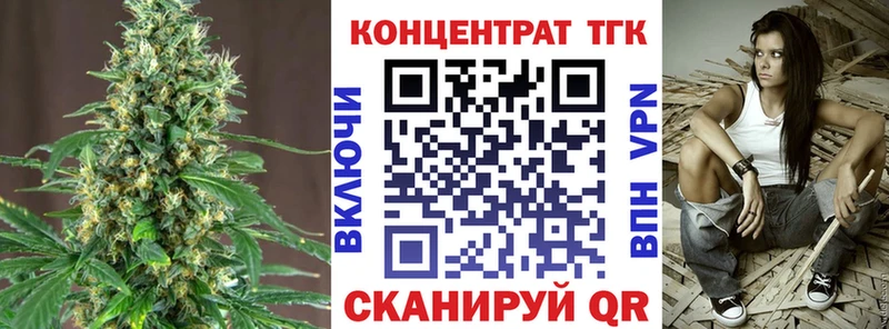 ТГК THC oil  ссылка на мегу зеркало  Игра  что такое наркотик 